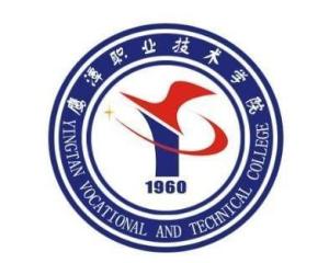 鹰潭职业技术学院(图1)