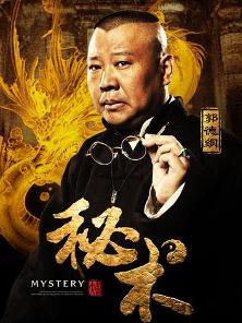 郭璞