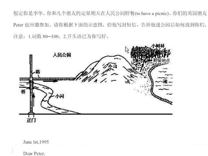 李华 高考英语作文常现人物 搜狗百科