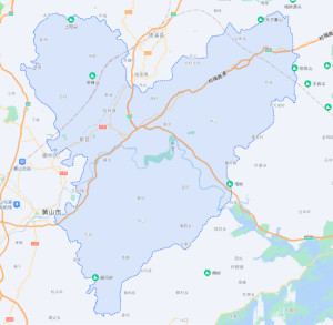 歙县