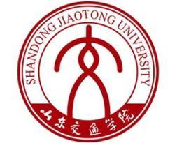 山东交通学院(图1) 山东交通学院(图1)