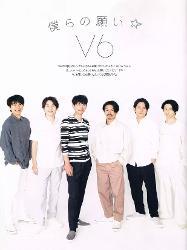 V6 搜狗百科 V6 搜狗百科