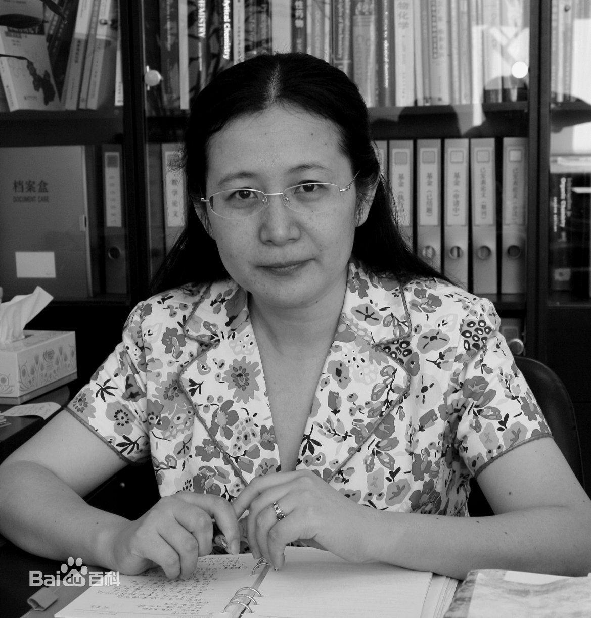 李艳梅(清华大学化学系教授) - 搜狗百科