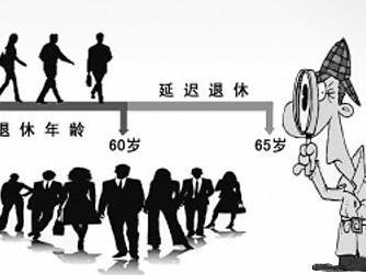 退休相关漫画图