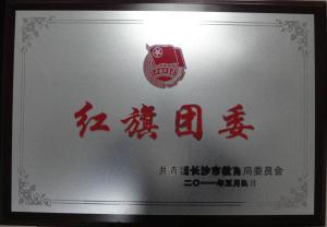 学校风采