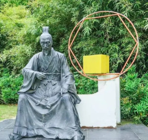刘徽