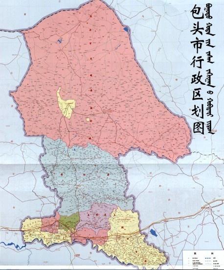 达茂旗行政区划图图片