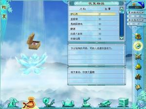 消耗品