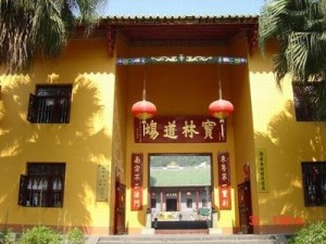 南华禅寺山门