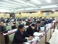 创新平台大会会场