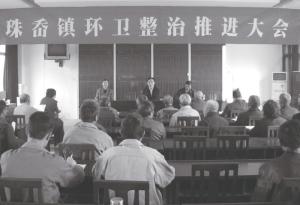 珠岙镇