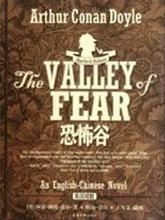 阿瑟·柯南·道尔作品