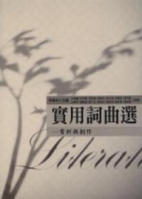 音乐分析与创作 0