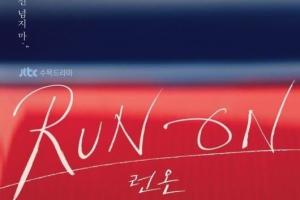 Run On