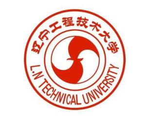 辽宁工程技术大学(图1)