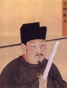 韩世忠画像
