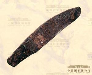 中国最早的青铜器-铜刀
