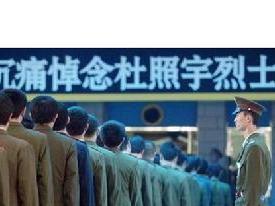 联合国维持和平人员国际日