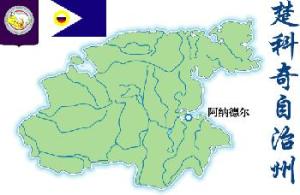 楚科奇民族自治区