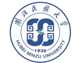 湖北民族大学(图1) 湖北民族大学(图1)