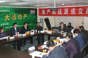吕世杰出席论坛