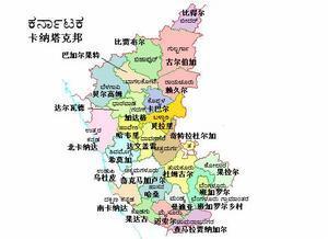 卡纳塔克邦