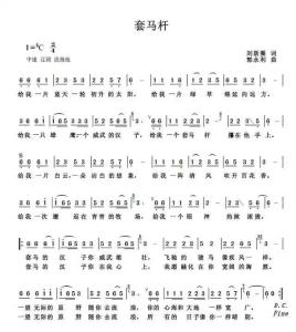 歌谱