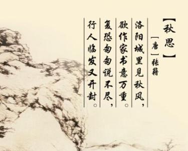 古诗文 - 搜狗百科