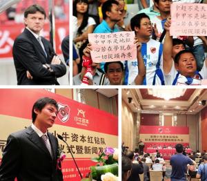 深圳红钻时期