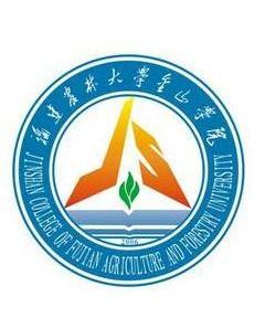 福建农林大学金山学院(图1) 福建农林大学金山学院(图1)