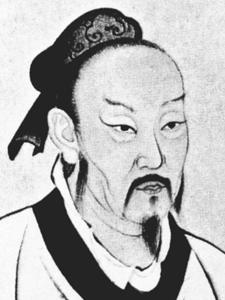 孟子