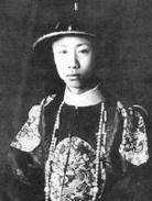 爱新觉罗·溥仪