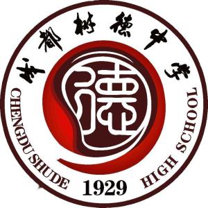 四川高中的校徽图片