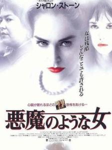 孽迷宫