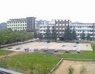崇阳县第一中学(图1)