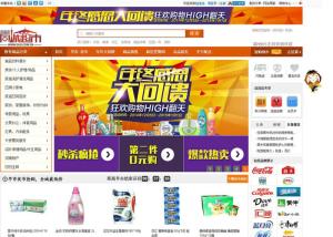 店连店官网