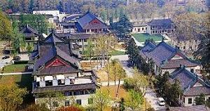 国民政府考试院建筑群