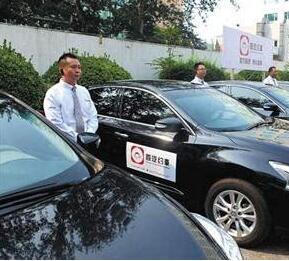 首汽约车