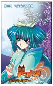 纳容雨幽