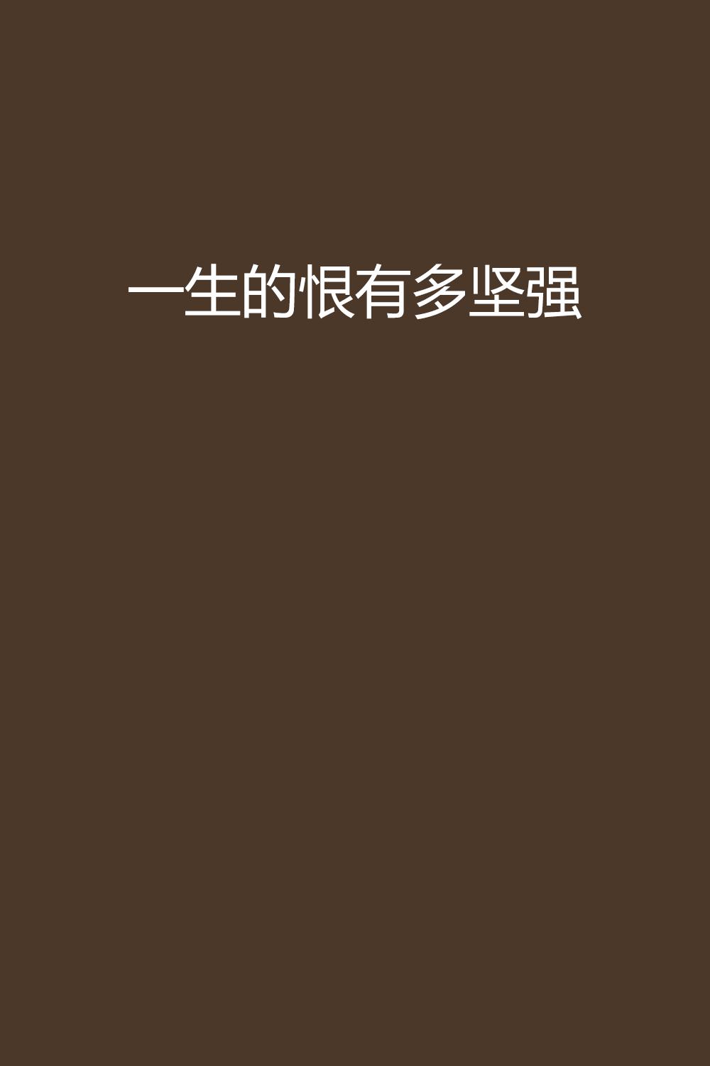 什么才是真正的人间烟火 0