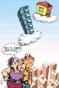房价高涨