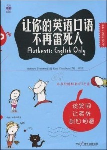 你喜欢什么英语口语 300