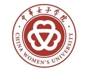 中华女子学院(图1)