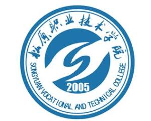 松原职业技术学院(图1) 松原职业技术学院(图1)