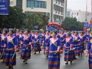布依族三月三庆祝活动