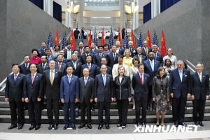 首轮中美战略与经济对话开幕