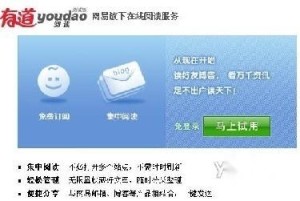 网络论坛
