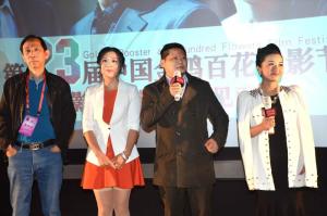 俞才斌活动图片