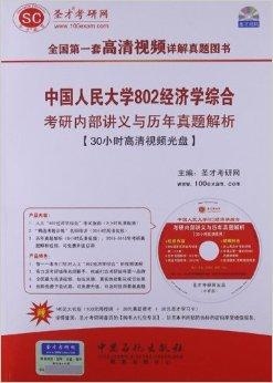 怎么查考研专业课的书 0