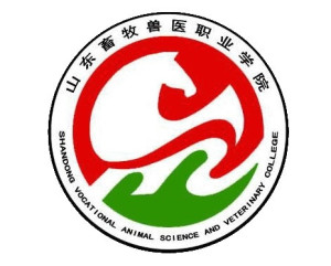 山东畜牧兽医职业学院(图1)